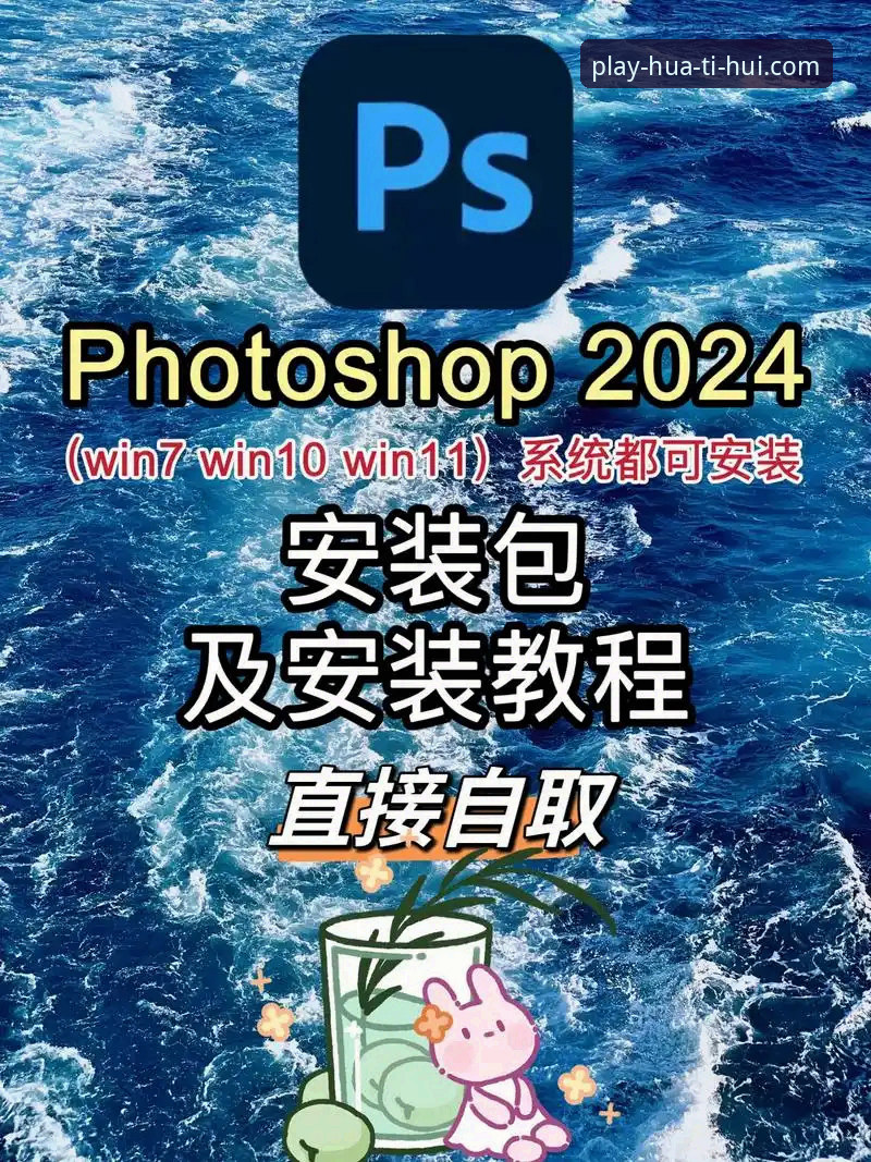 华体会体育安卓下载怎么下载：最新版安装与使用教程