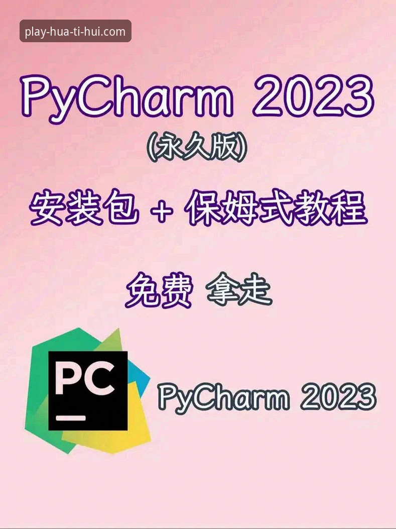 华体会体育安卓下载怎么下载：最新版安装与使用教程